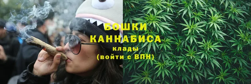 МЕГА ССЫЛКА  Багратионовск  Конопля планчик 